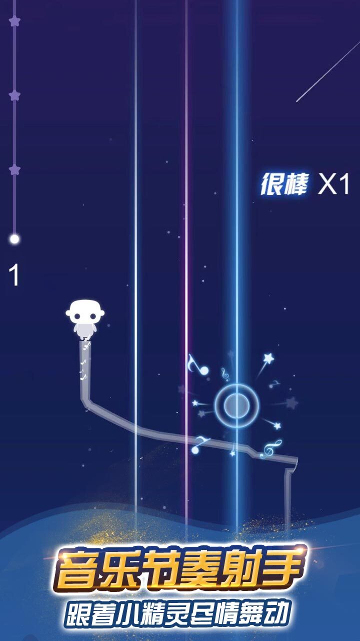 全民音乐节奏模盒截图