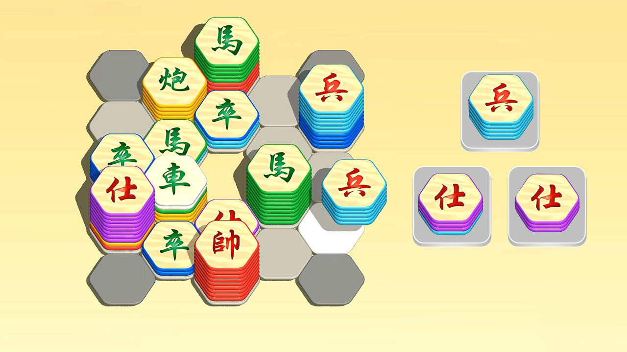 消消六边形截图