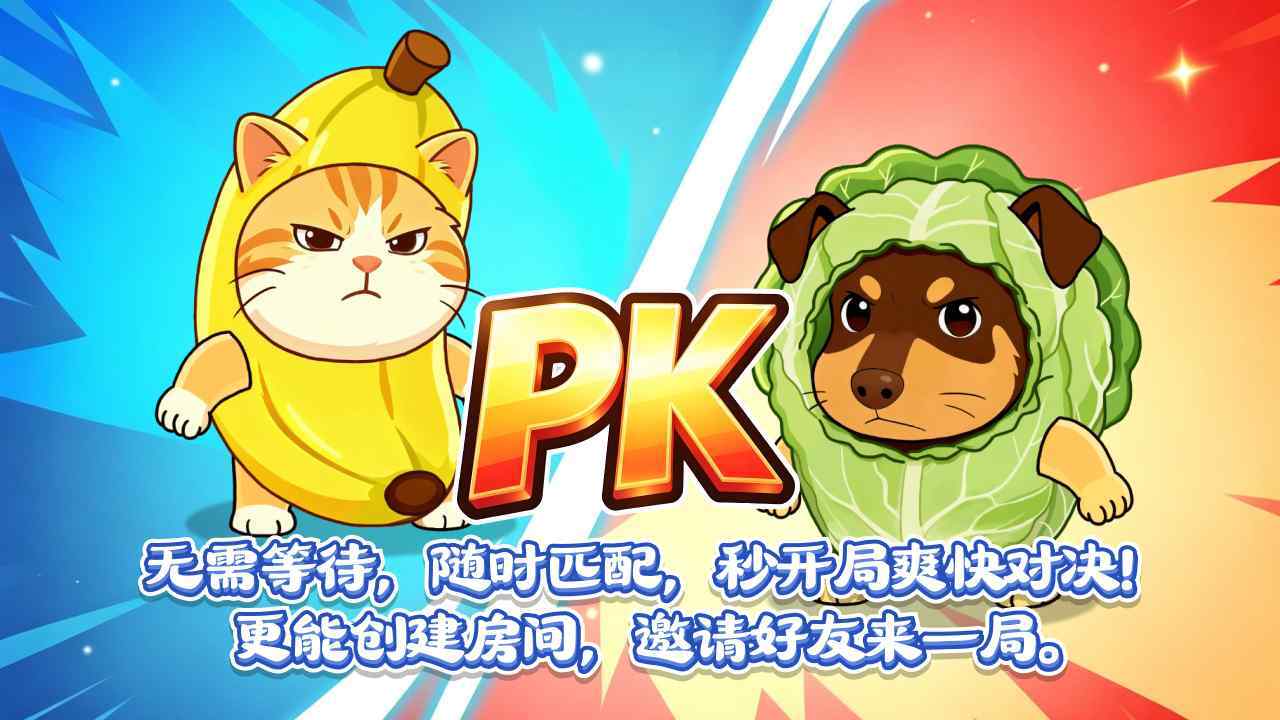 咩咩小羊小游戏截图
