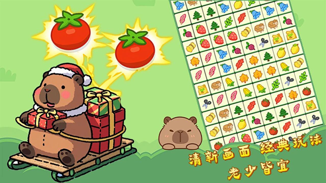 水果砖砖乐截图