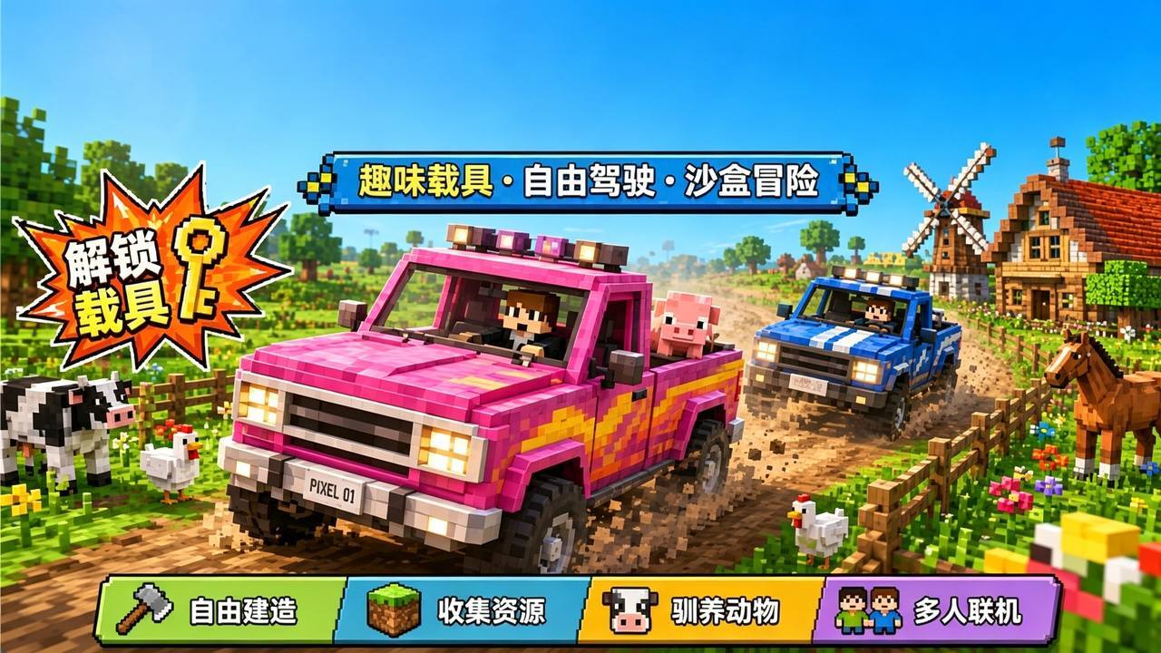 水上生存双人游戏截图