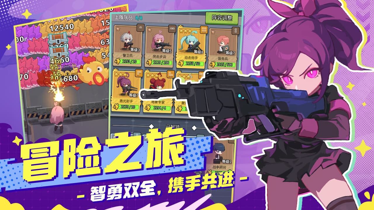 小小庇护所截图