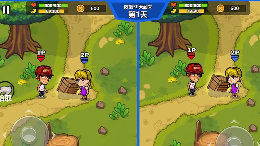 双人海岛求生截图