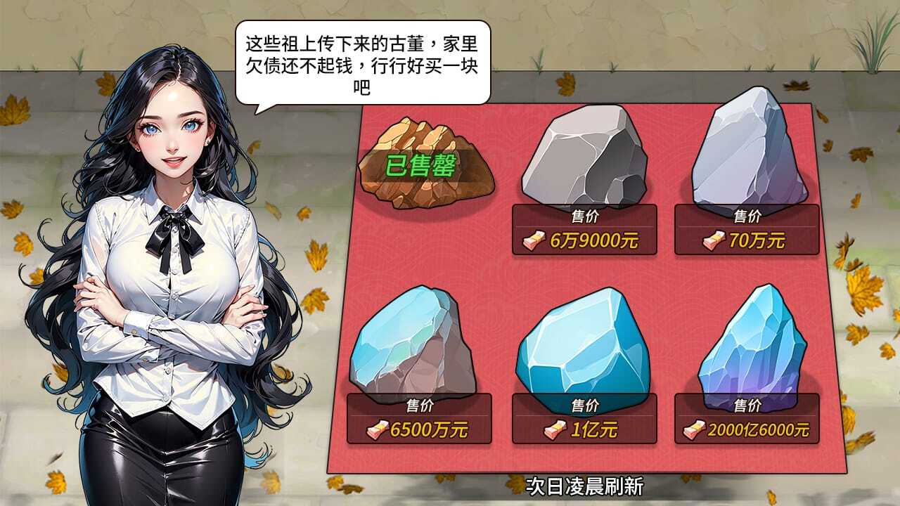 姐是好女孩截图