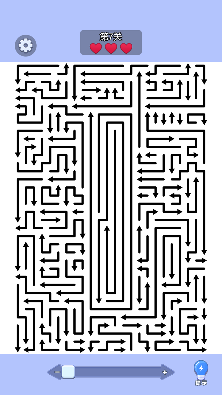 箭头消除闯关截图