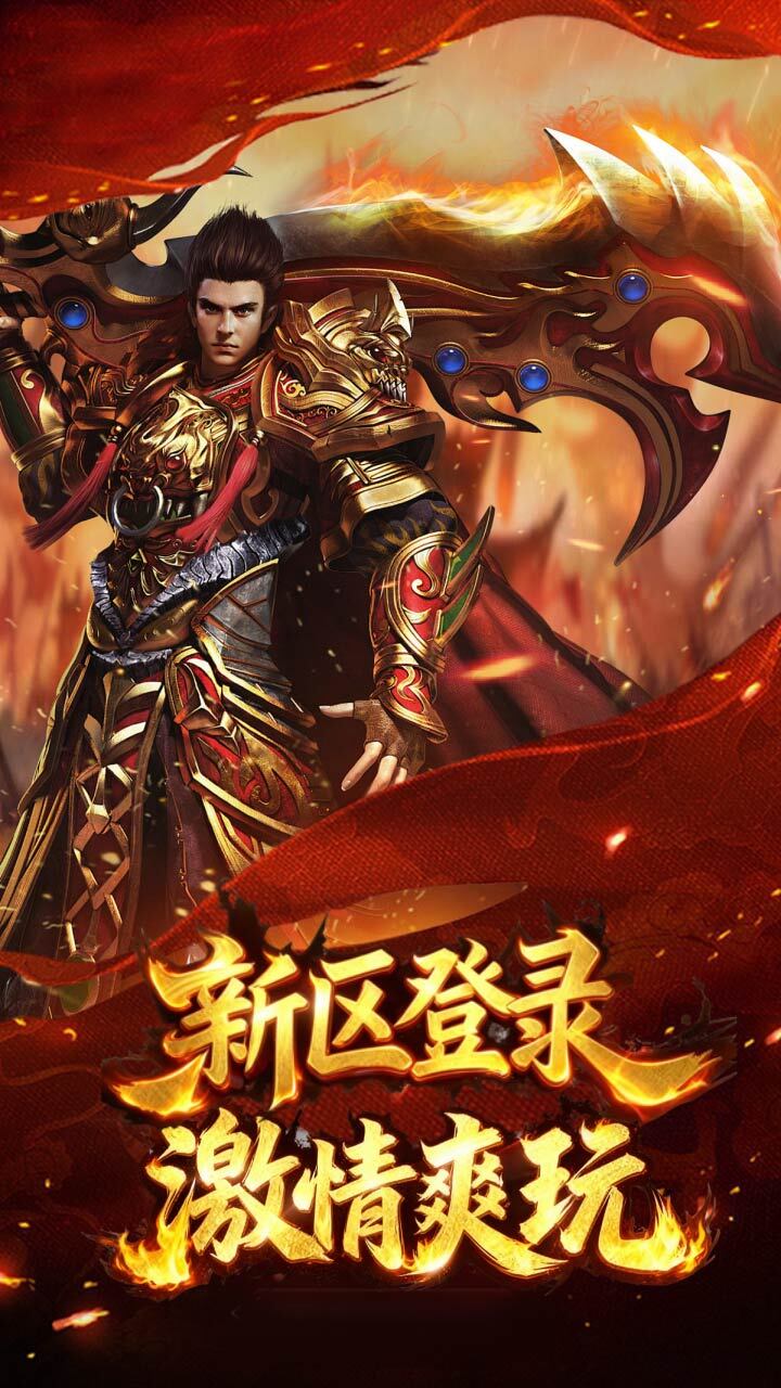 小奥终极狂飙2截图