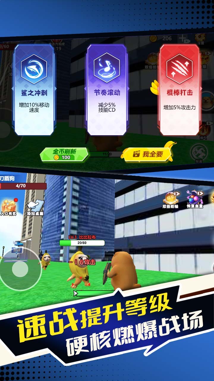 遗忘大陆吞噬进化截图