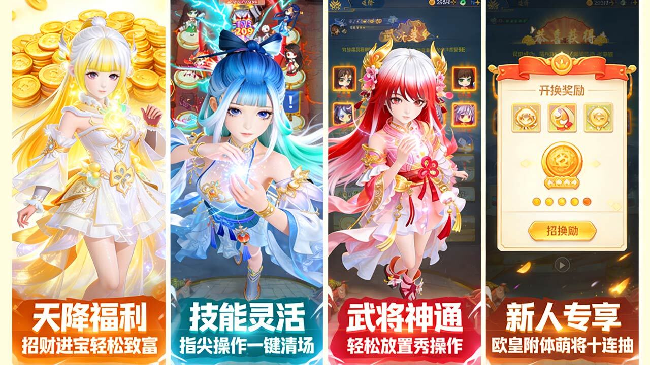 谁能比我牛截图