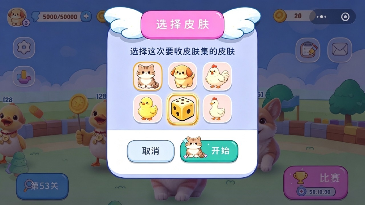 小王萌宠园截图