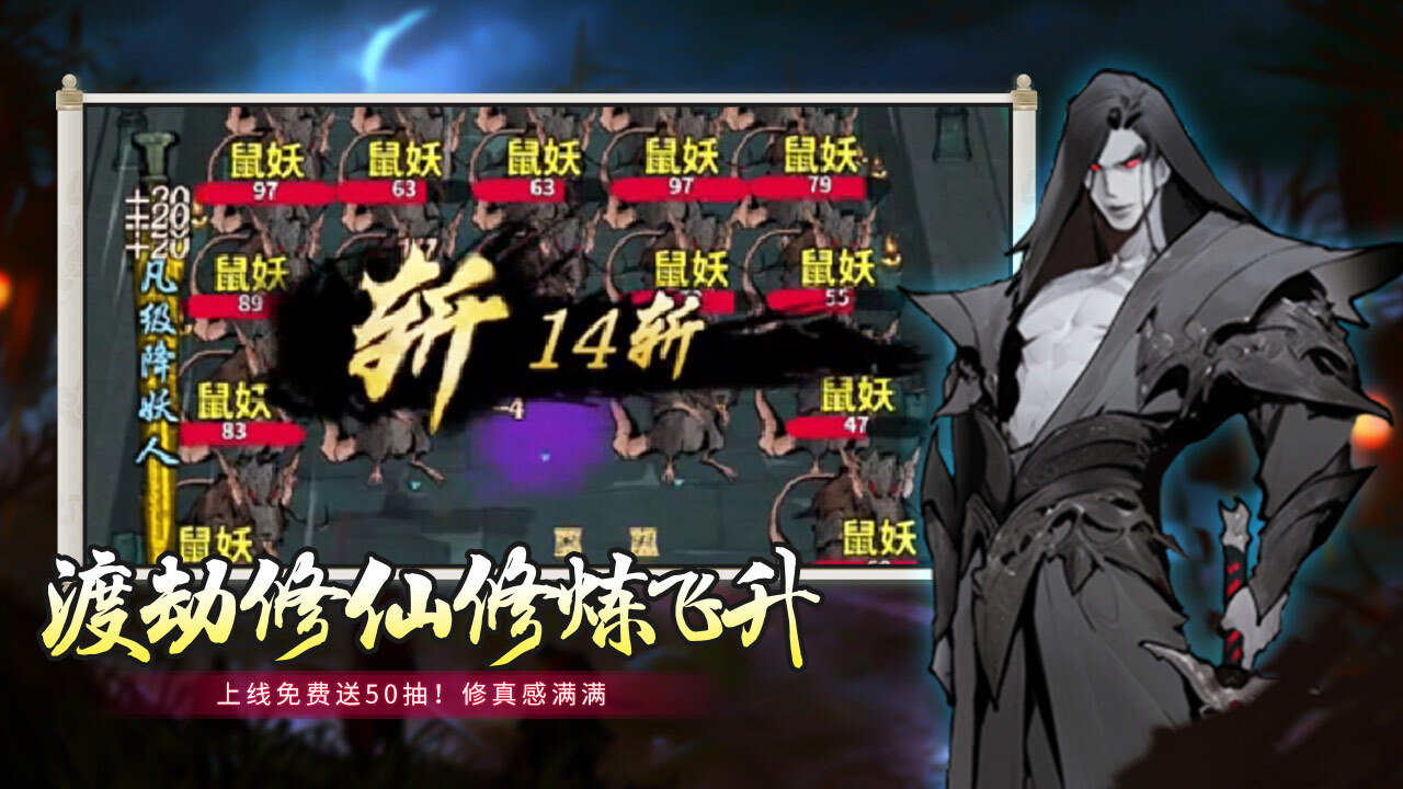 疯狂进化截图