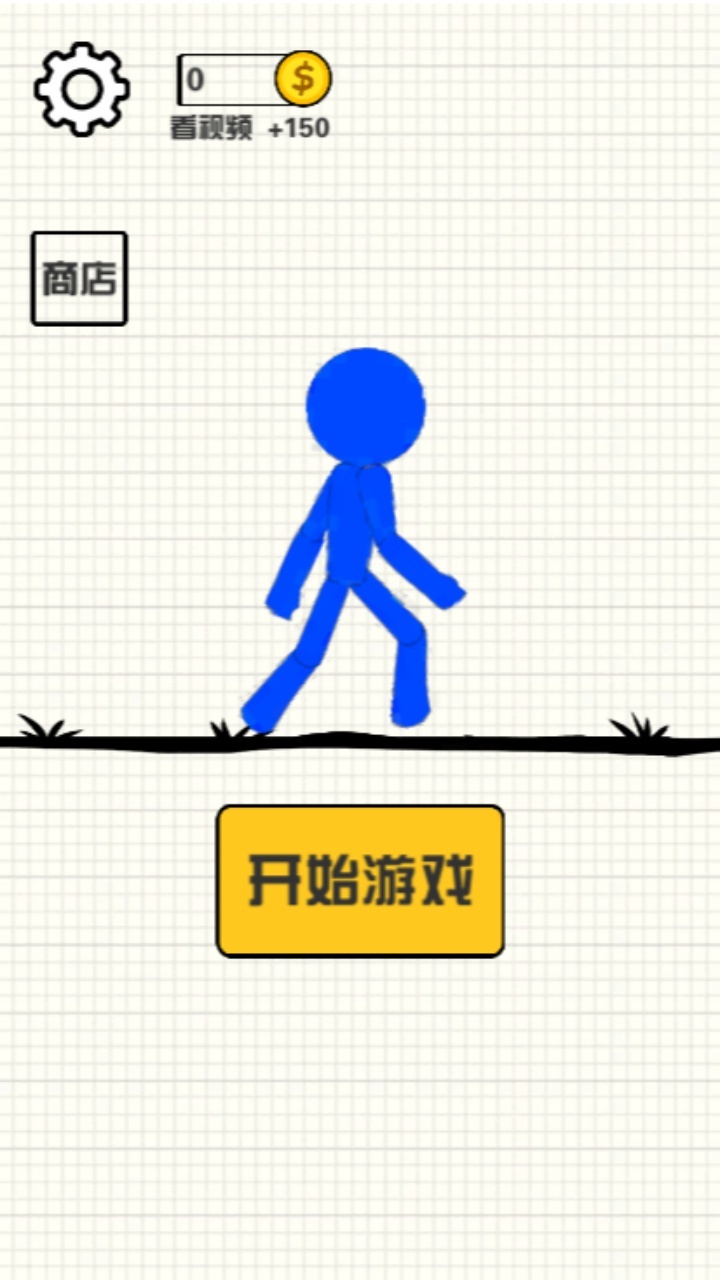 爬塔做魔王游戏截图