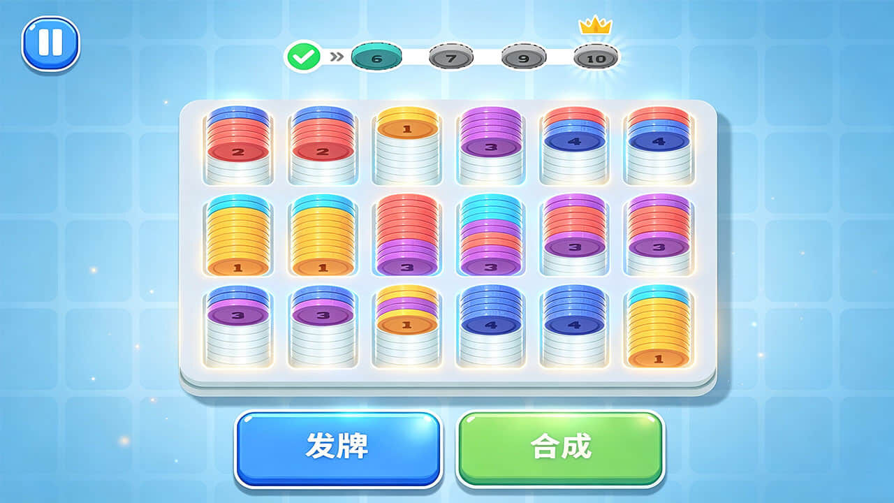 我要认真玩了截图