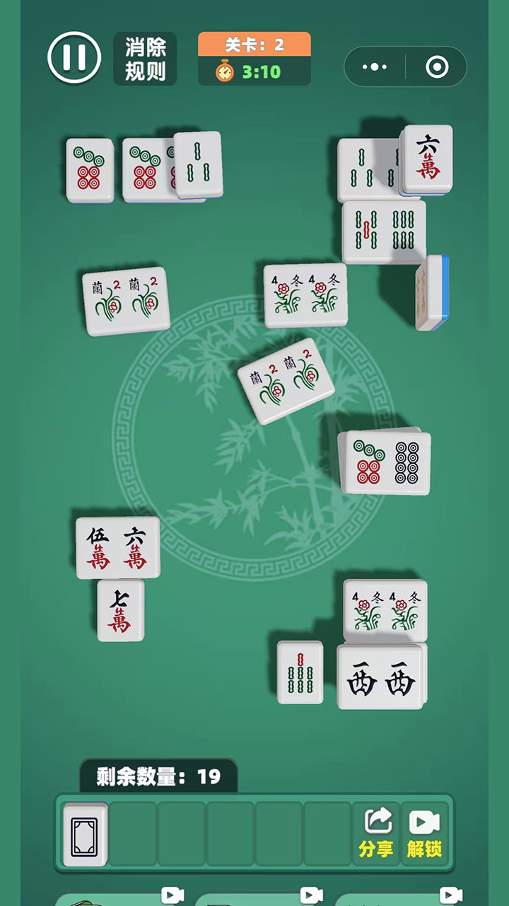 吃吃碰碰杠截图