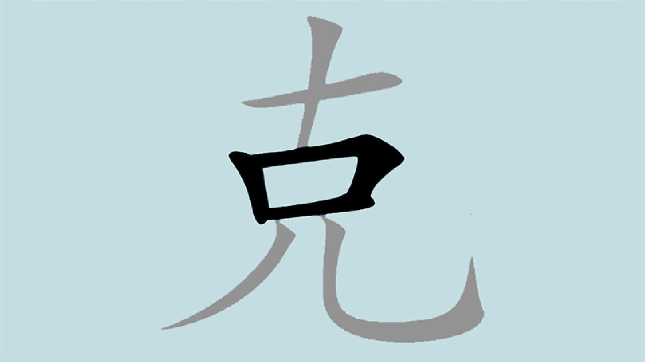 全民找找字截图