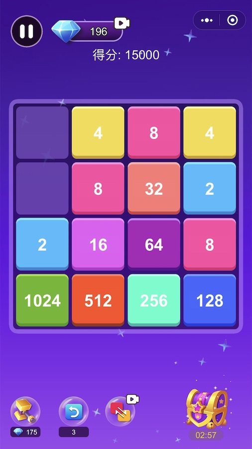 超级2048游戏截图