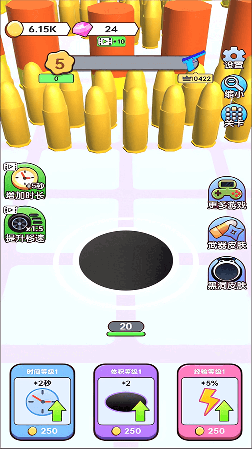 王者大黑洞截图