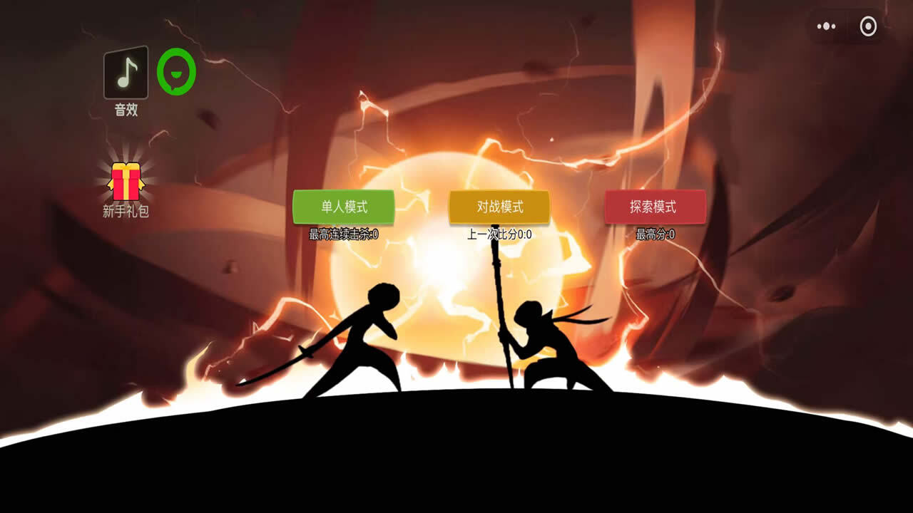 模拟沙雕模拟器游戏截图