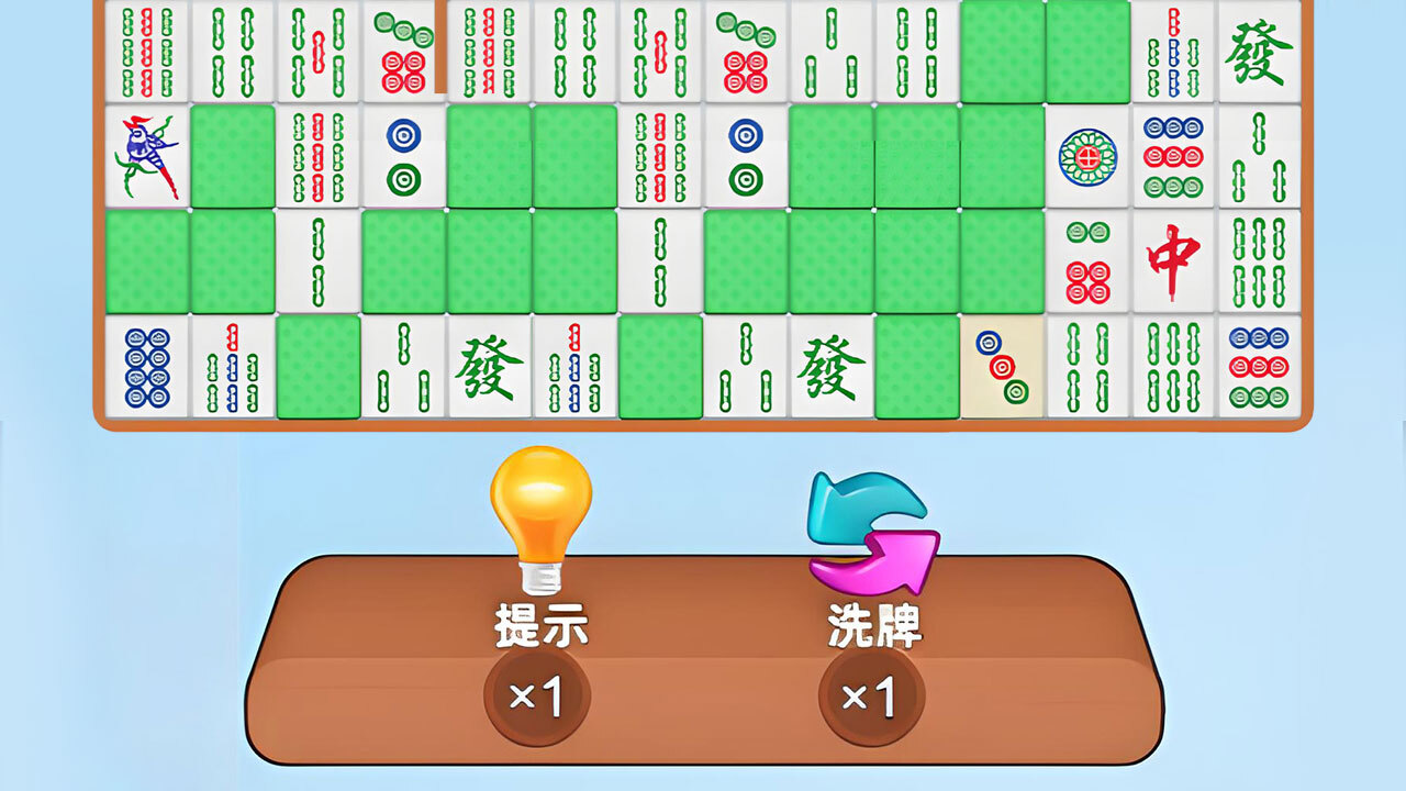 麻将消消乐对对碰截图