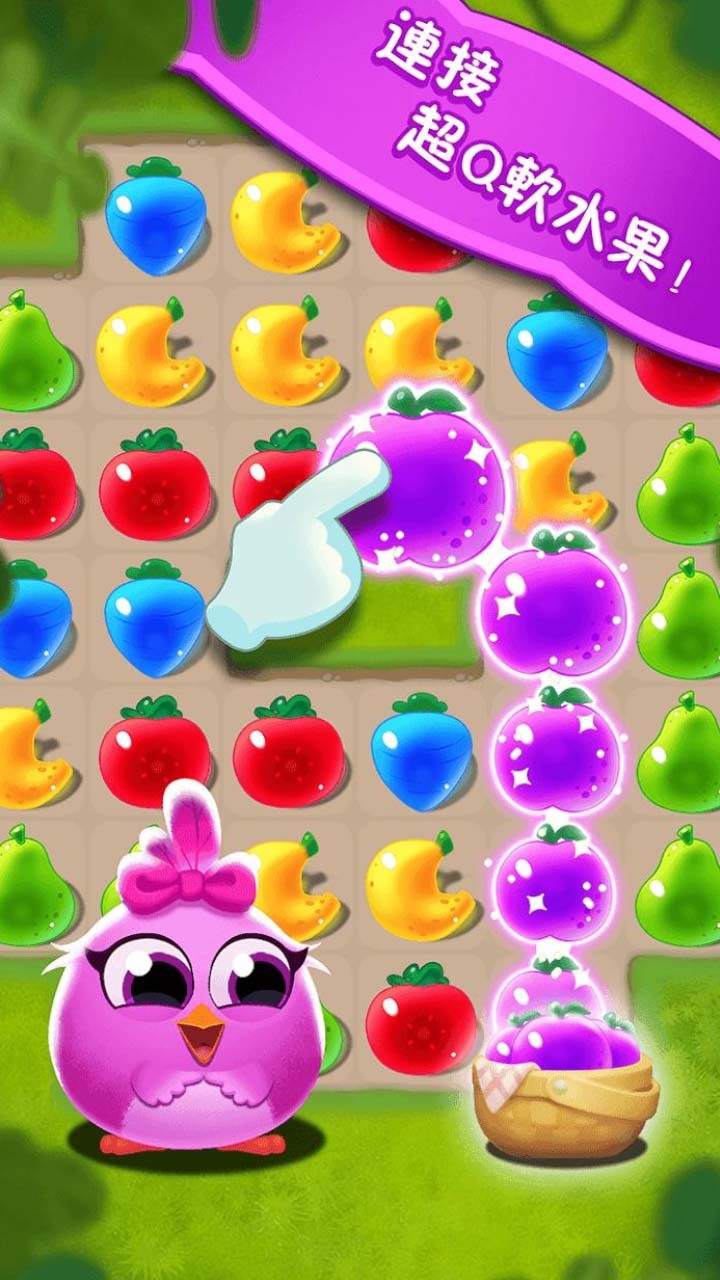 缤纷消除赛截图