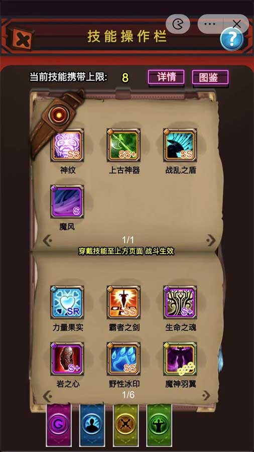 暗黑地下城截图