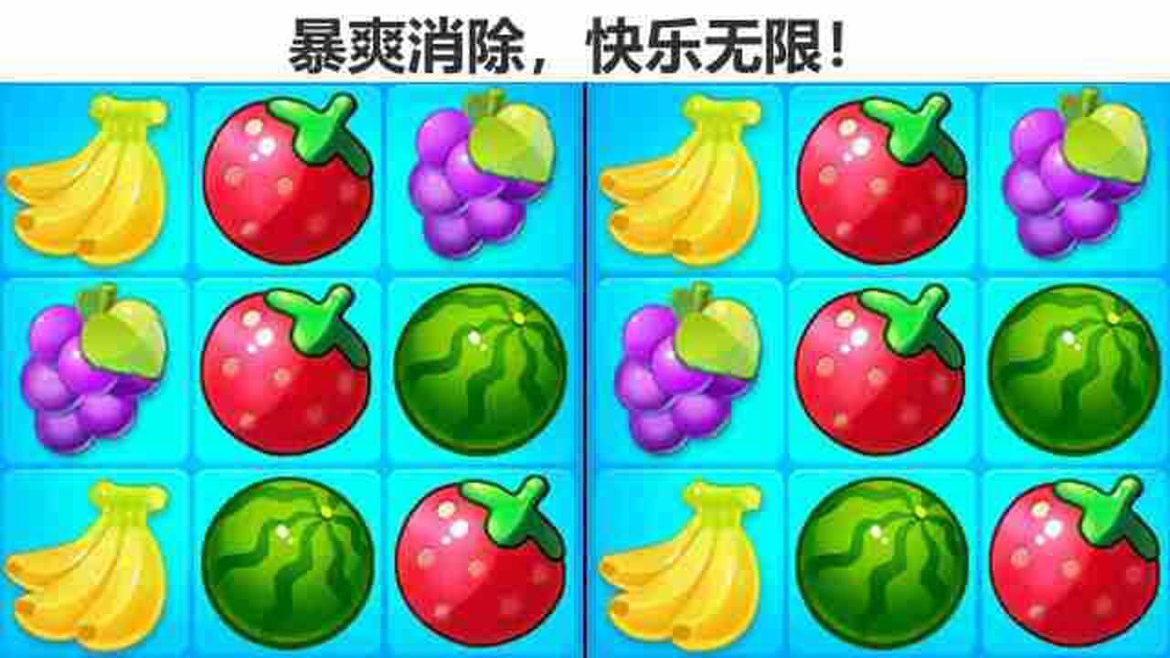 益智躲猫猫截图