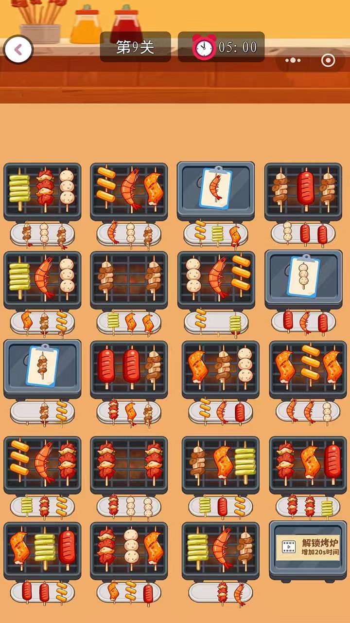 解压方程式截图