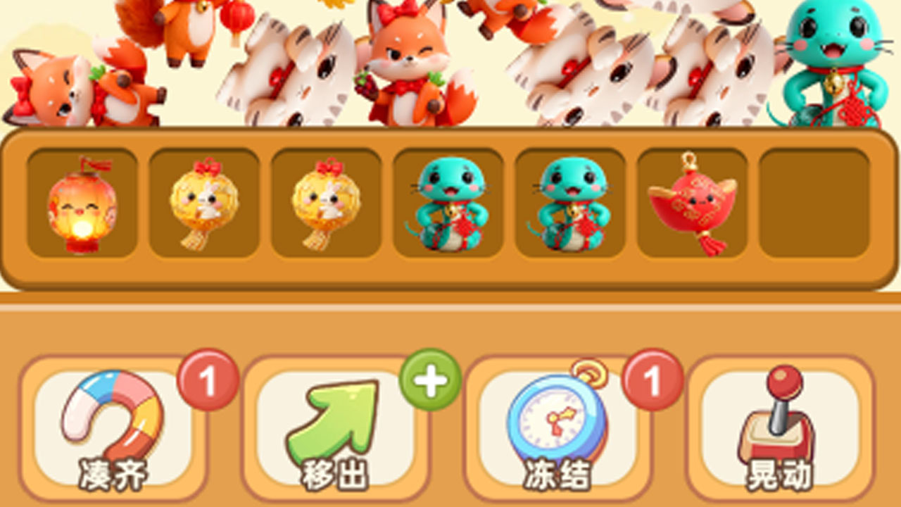 萌爪碰碰抓截图