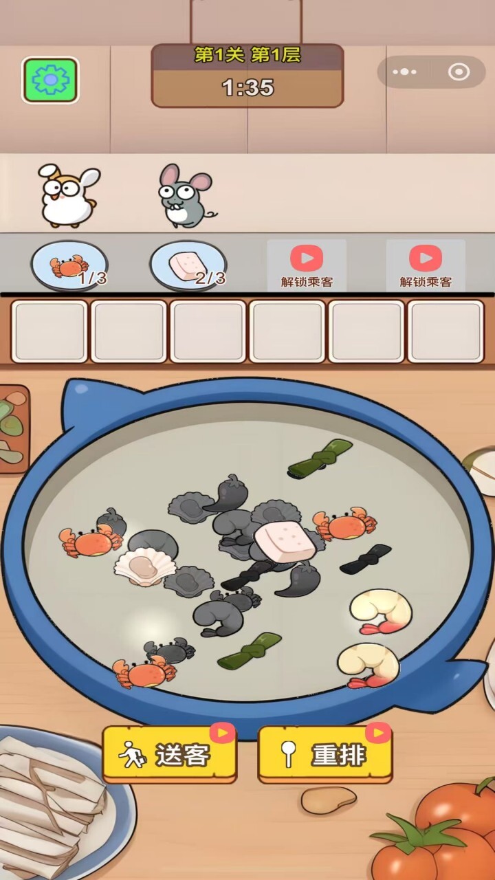 沙威玛火锅餐厅截图