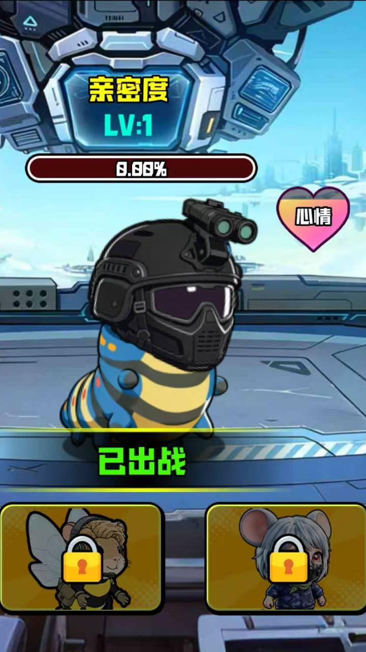 修猫搜打撤截图
