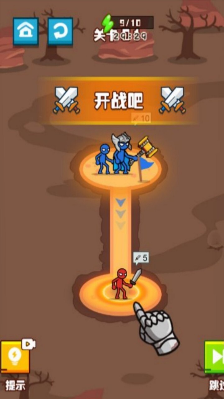 火柴人领地争夺战截图