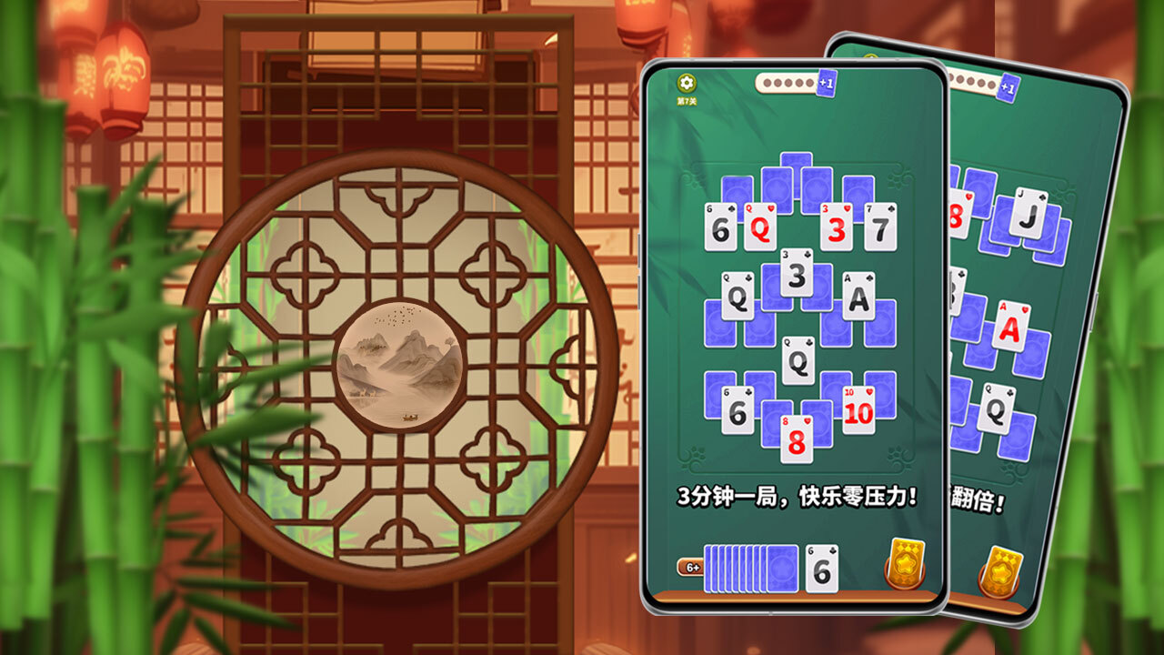 高分玩家截图