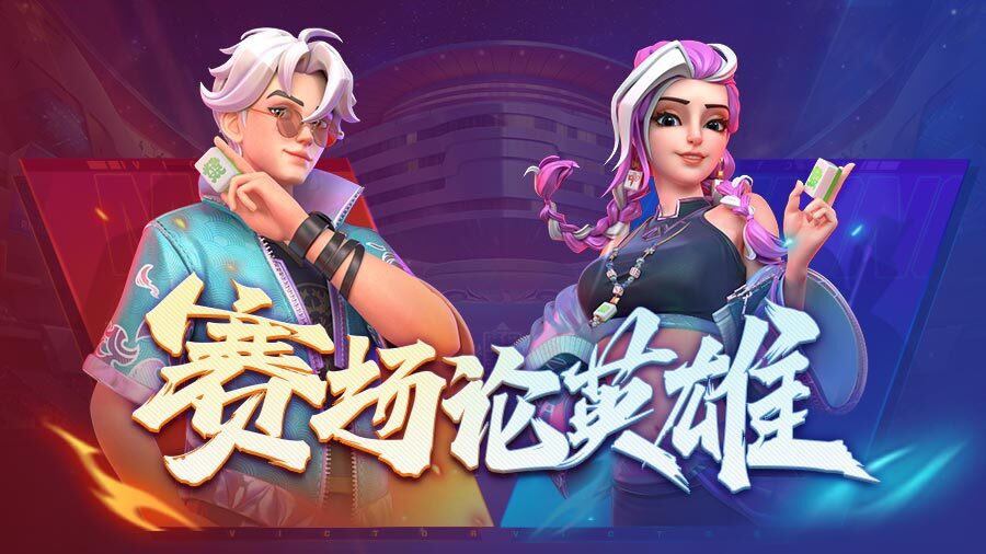 麻将至尊截图