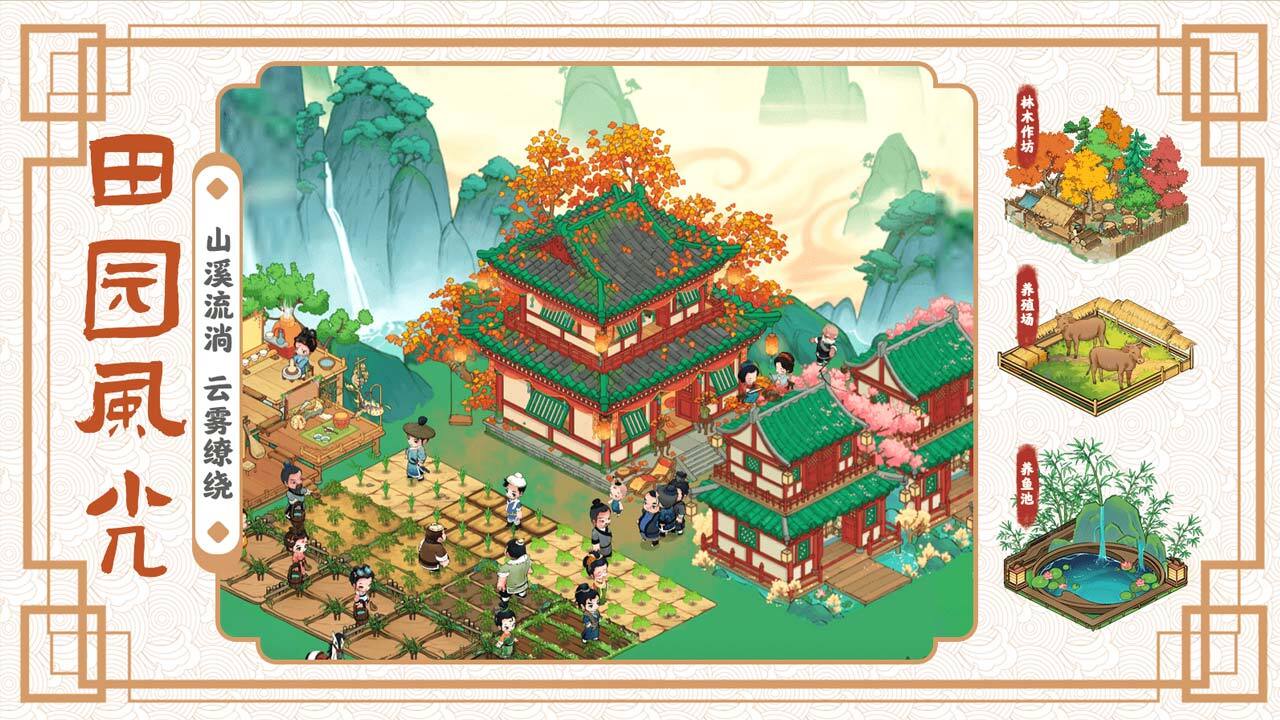 盛唐宫宴截图