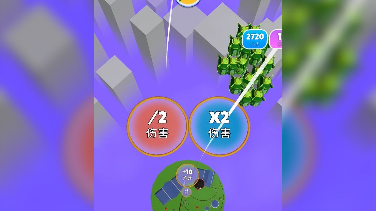 炸弹进化截图