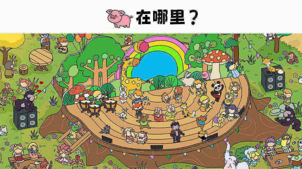 寻宝游戏达人截图