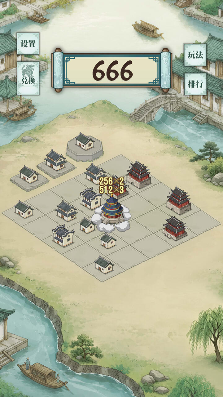 合大楼截图