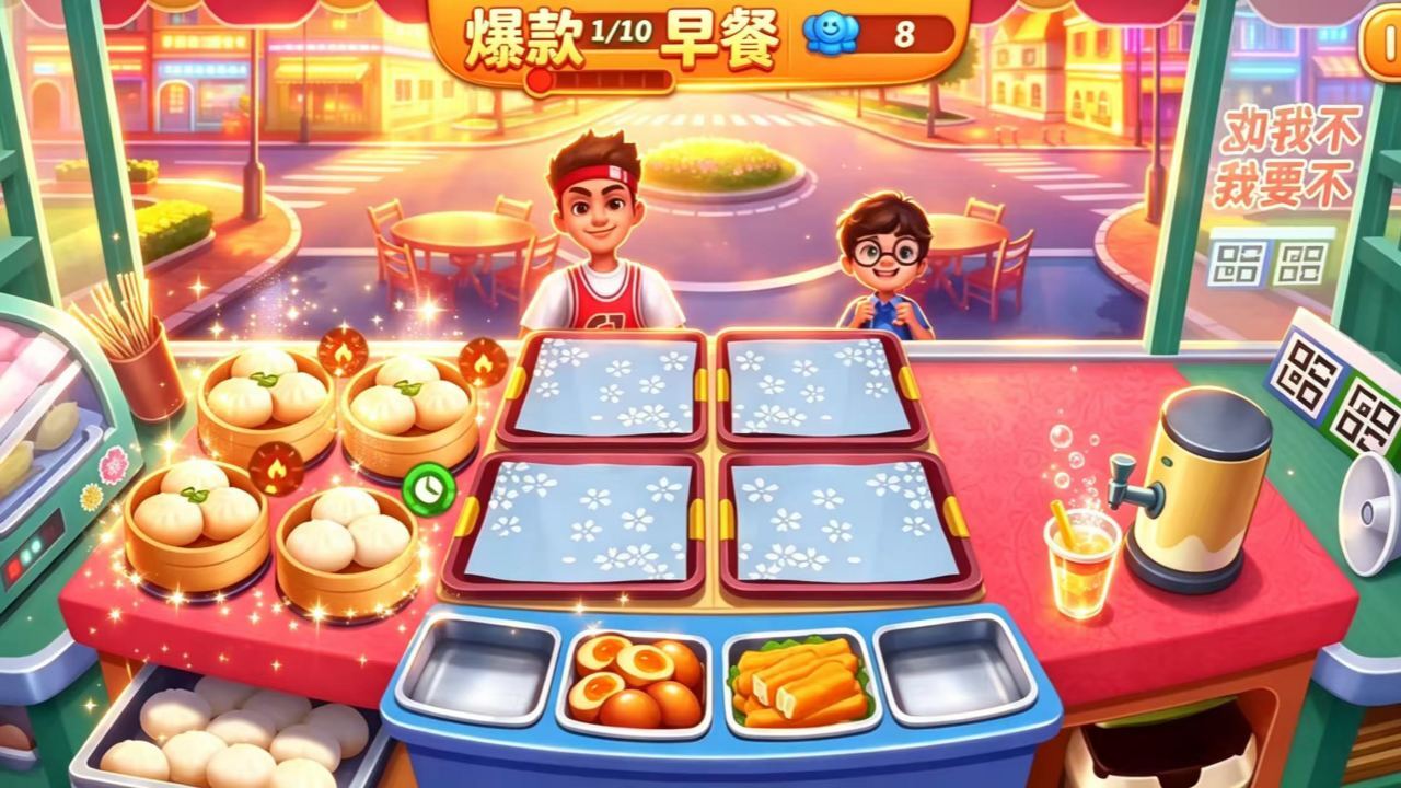 街角小店美食摊截图