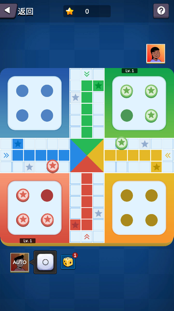 好友联机飞行棋截图