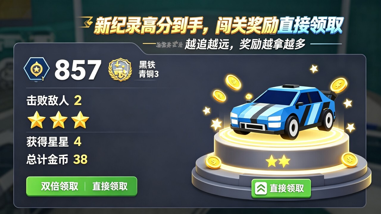 飞车漂移赛车游戏截图