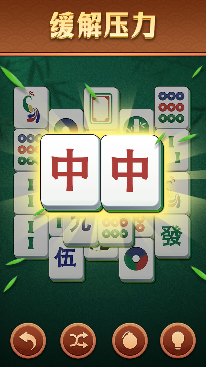 不服就来碰一碰截图