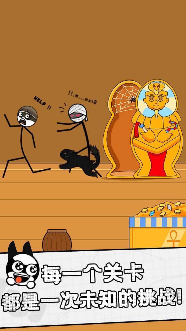 超级大长手截图
