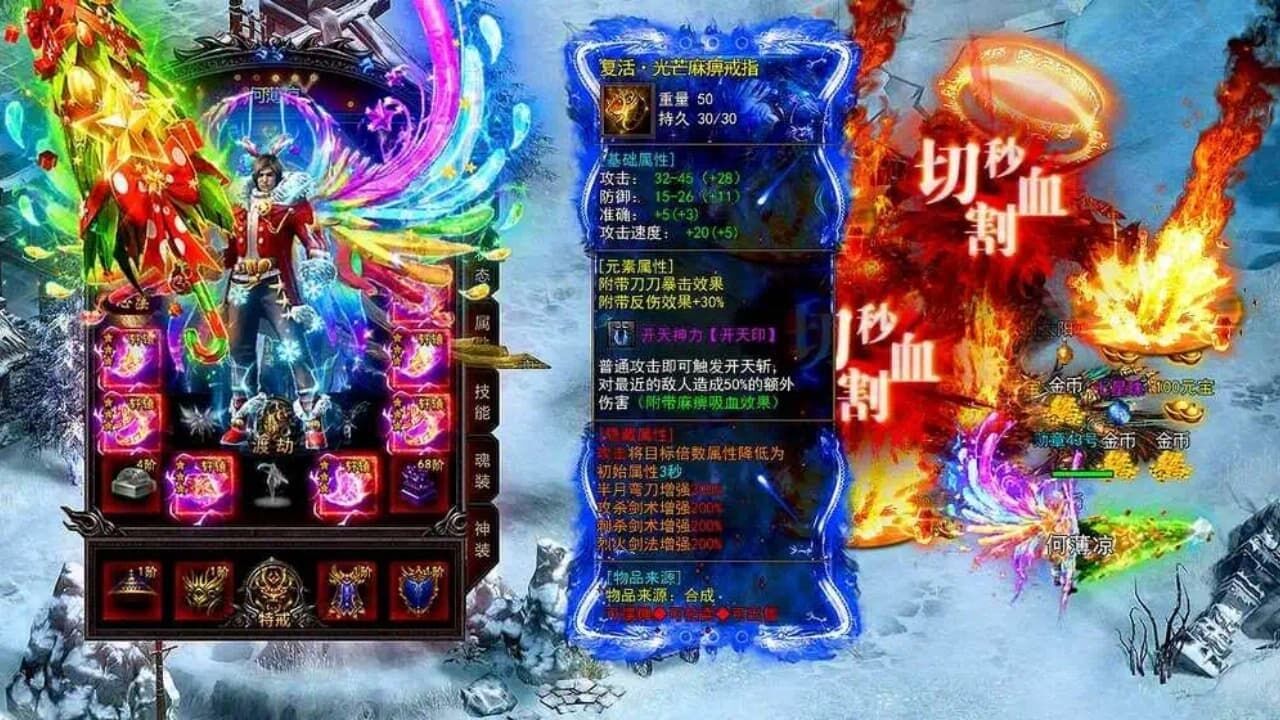 宁波网逗战神游戏软件V1.0截图