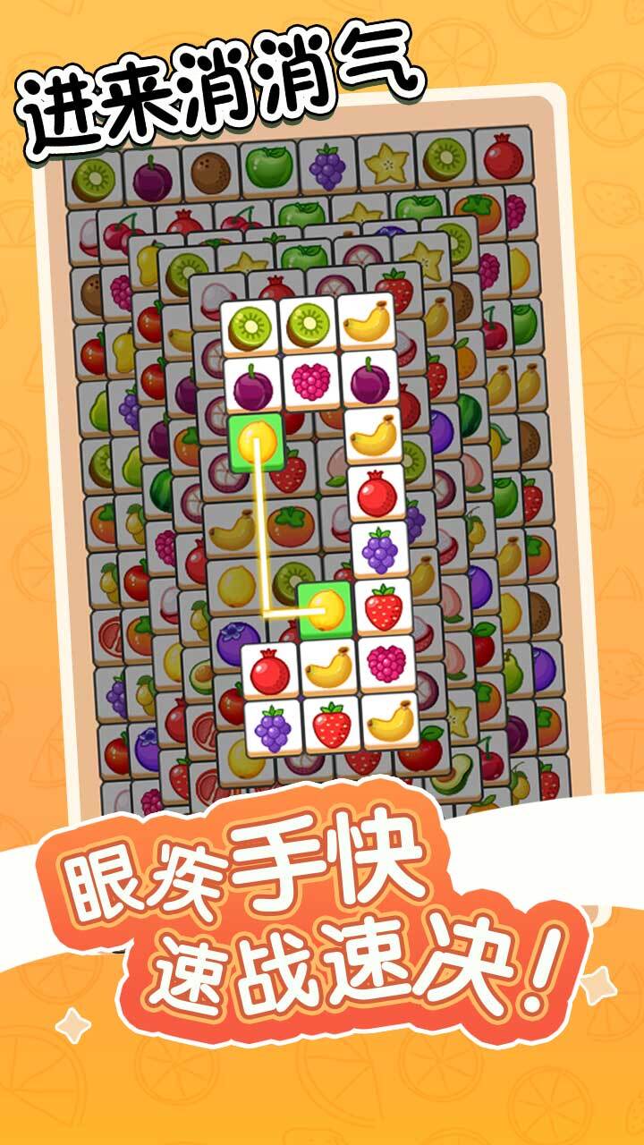难度大飙升截图