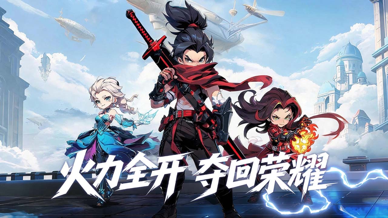 躲避子弹截图