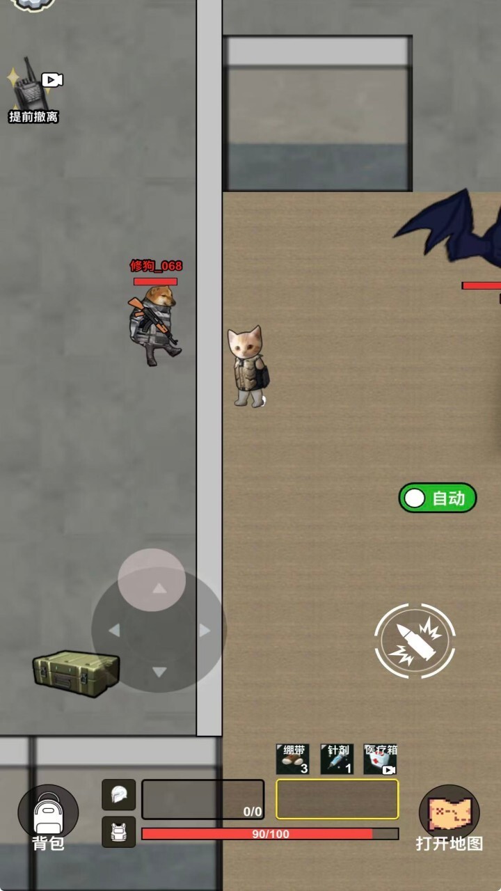 修沟狗地铁逃生截图