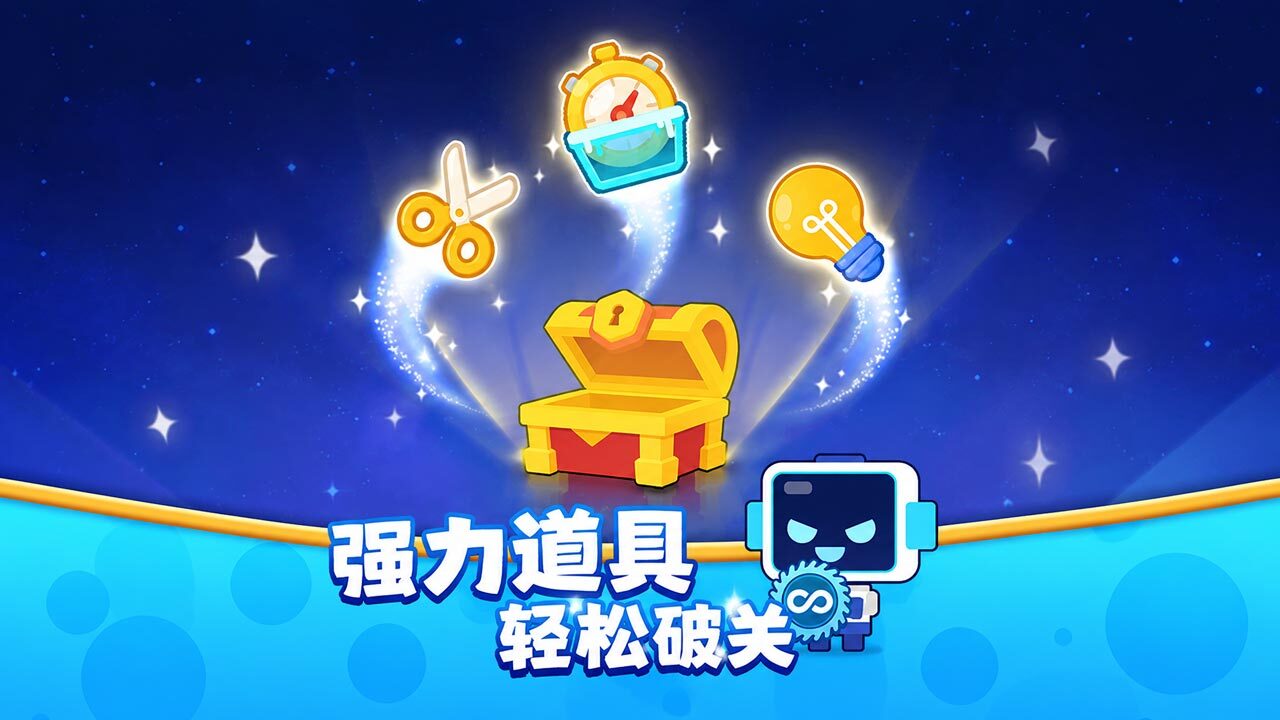 连消风暴截图
