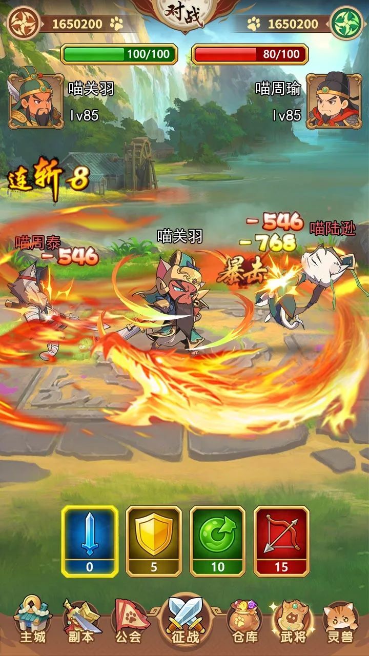 放置三国免费版截图