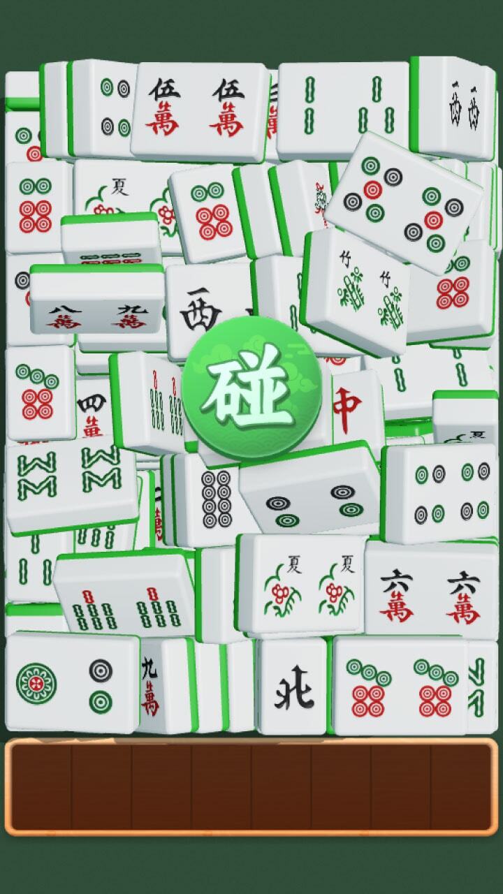 吃碰杠爱消消截图