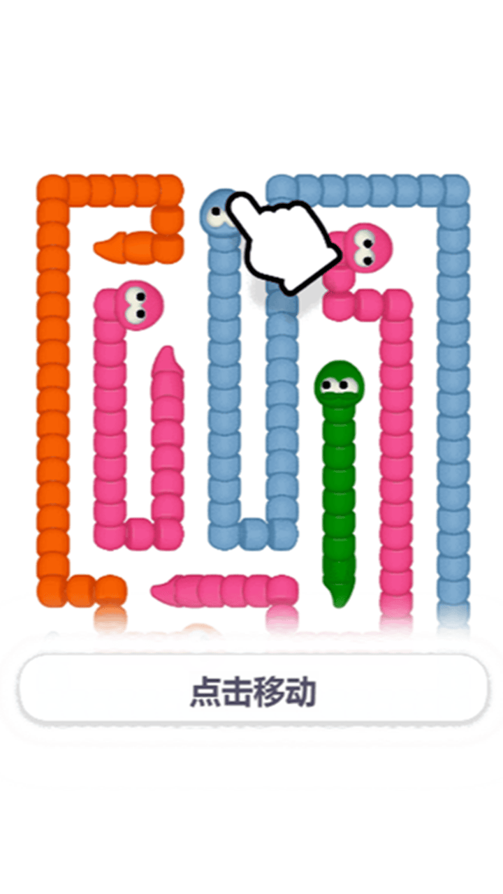 箭又个箭截图