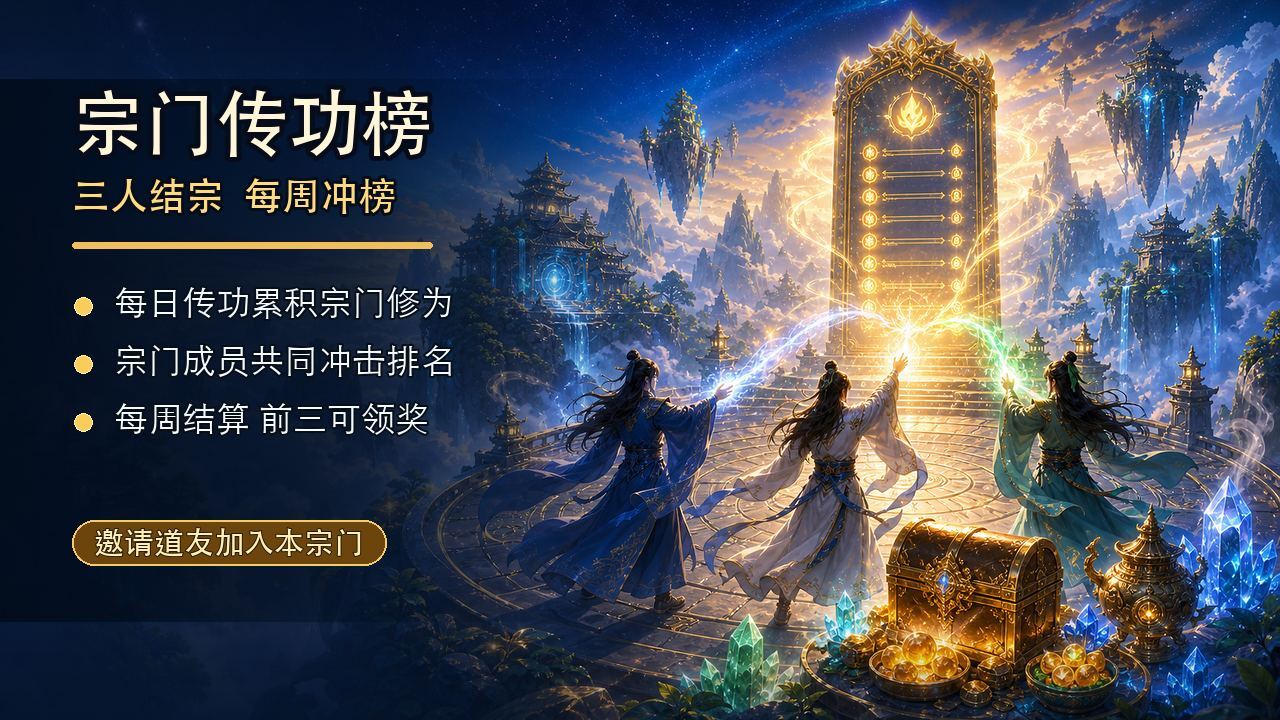 本座挂机中截图